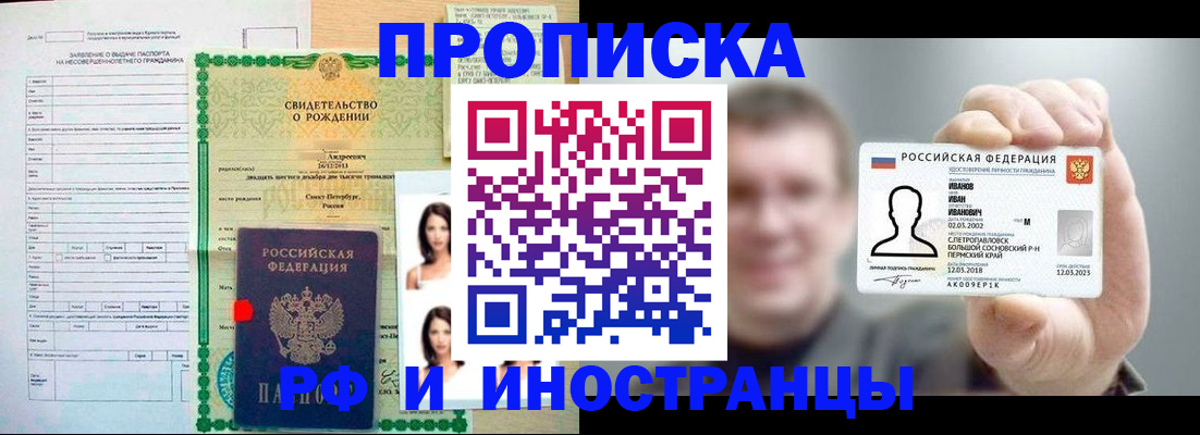 найти адрес прописки в Вольске